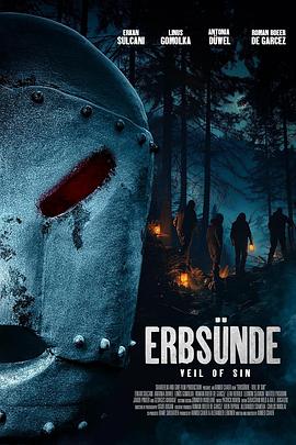 原罪：罪恶面具